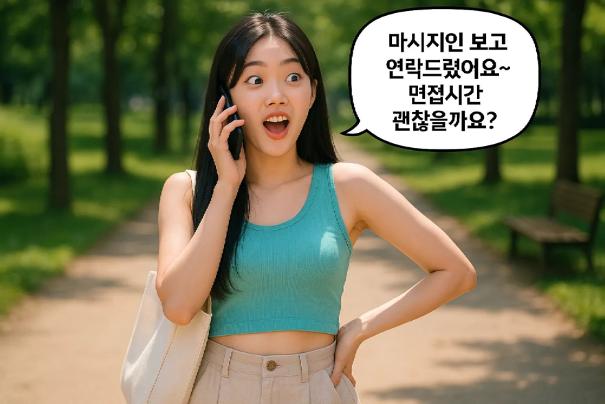 마사지인 마사지온 마사지구인 마사지구인구직 마사지알바 스웨디시 스웨디시구인 스웨디시알바 아로마구인 (10).jpeg